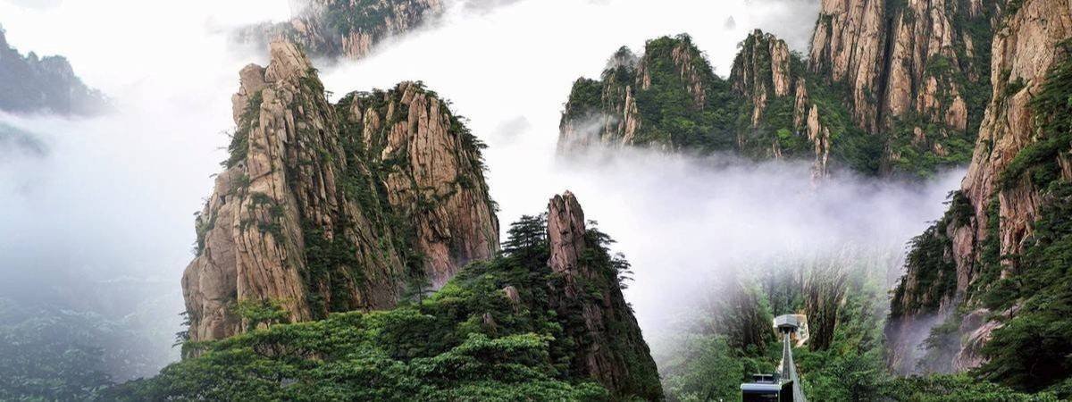 China Eastern Airlines Huangshan Office in China
